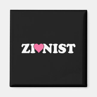 Zionistischer Funny Valentine Day Retro-Liebes-Mem Magnet