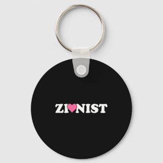 Zionistischer Funny Valentine Tag Retro-Liebes-Mem Schlüsselanhänger