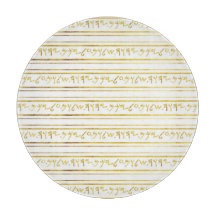 Zitat aus der hebräischen Gold Paleo-Bibel