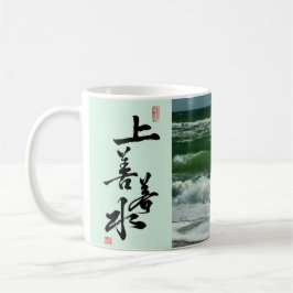 Zitat aus Tao Te Ching/Tao Calligrafy Kaffeetasse