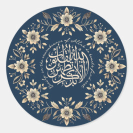 Zitat zum islamischen Zierflora-Motivierend-Koran Runder Aufkleber