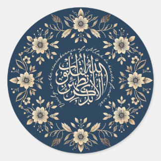 Zitat zum islamischen Zierflora-Motivierend-Koran Runder Aufkleber