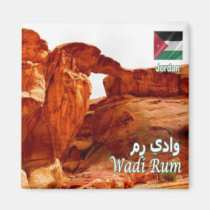 zJO014 WADI RUM Wüste BURDA ROCK BRIDGE, Kühlschra Magnet