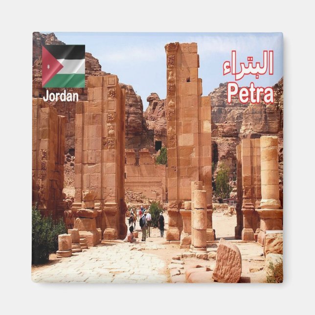 zJO024 PETRA, Jordanien, Asien, Kühlschrank Magnet (Vorne)