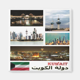 zKW004 KUWAIT Collage, Asien, Kühlschrank Magnet