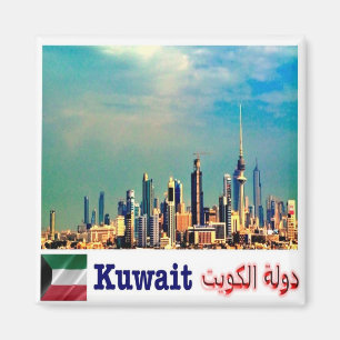 zKW007 AL KUWAIT Stadpanorama, Asien, Kühlschrank Magnet