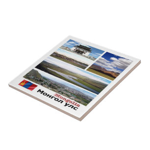 zMN003 MONGOLIA-Mosaik, Asien, Fliese