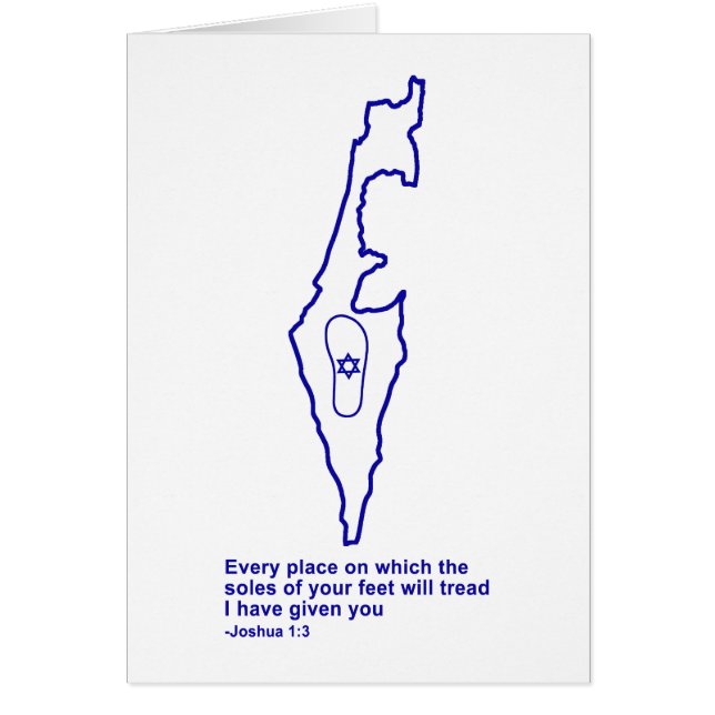 Zo Artzeinu - Joshua 1:3 (Vorne)