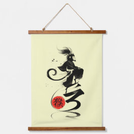 Zodiac Affen Tintenkunst sumi-e Wandteppich Mit Holzrahmen