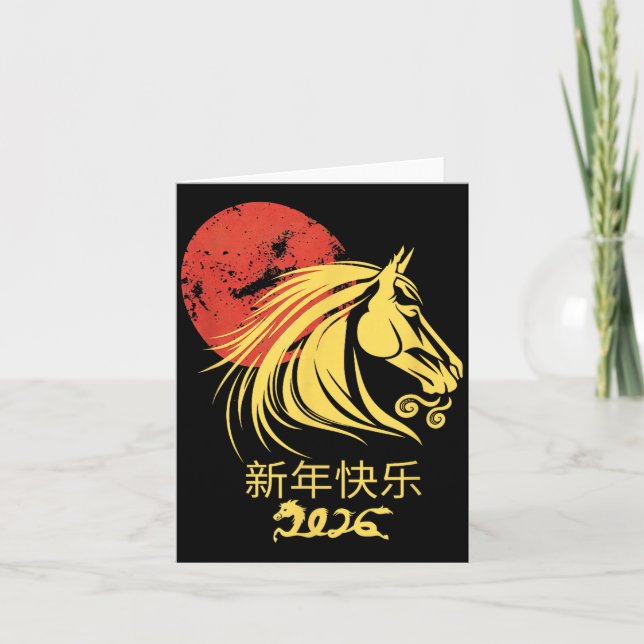 Zodiac Chinese Lunar New Year Horse 2026 Celebrati Karte (Vorderseite)