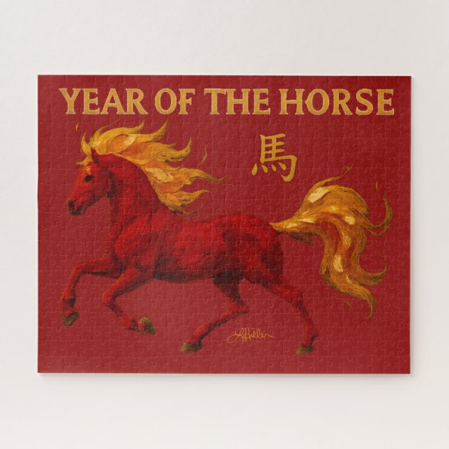 Zodiac Chinese New Year 2026 Yang Fire Horse Puzzle (Horizontal)
