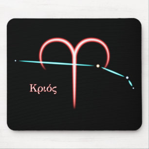 Zodiac Constellation Aries Mouse Pad Mousepad