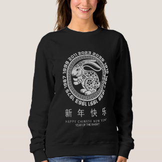 Zodiac Frohes Chinesisches Neujahrs-Outfit Jahr de Sweatshirt