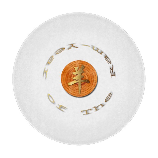 Zodiac R3 Schneidemaschine Schneidebrett (Vorderseite)