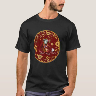 Zodiac Signature Monkey Chinese Calendar Symbols C T-Shirt