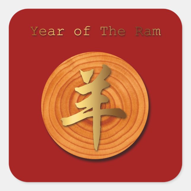 Zodiac Square Sticker 2 (Vorderseite)