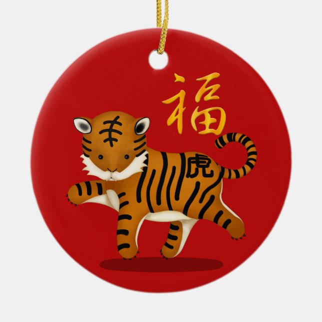 Zodiac Tiger "Fortune" Chinesisches Neujahr Custom Keramik Ornament (Vorne)