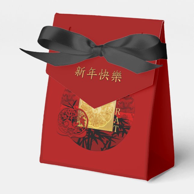 Zodiac Yin Yang Bamboo Chinesischer Rat Jahr 2020  Geschenkschachtel (Vorderseite)