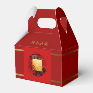Zodiac Yin Yang Bamboo Chinesischer Rat Jahr 2020 Geschenkschachtel