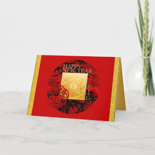Zodiac Yin Yang Bambus Chinesisches Schweinejahr H Feiertagskarte
