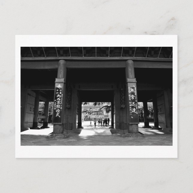 Zojo-ji-Tempel: Tokio Postkarte (Vorderseite)