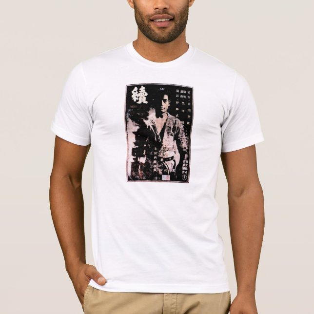 Zoku Sugata Sanshiro (hrd-Schwarzes) T-Shirt (Vorderseite)