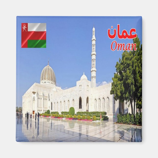 zOM008 Große Moschee SULTAN QABOOS, Oman, Kühlschr Magnet (Vorne)