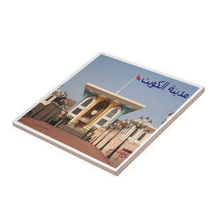 zOM010 MASCATE-Panorama, Oman, Asien, Fliese