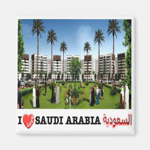 zSA020 in Liebe QASRKHOZAM Saudi-Arabien Asien, Kü Magnet