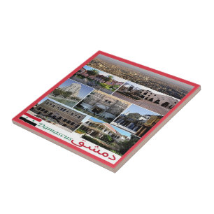 zSY004 Collage of DAMASCUS, Syrien, Fliese