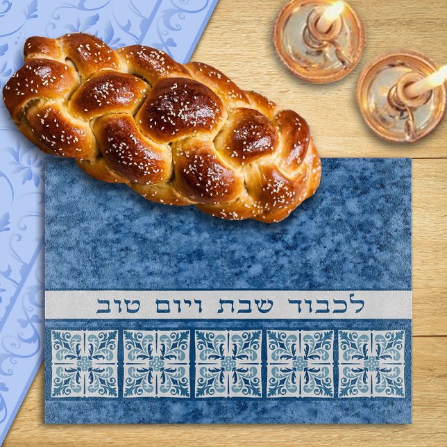 Zu Ehren von Shabbat und Holidays Blue Challah Boa Schneidebrett (Von Creator hochgeladen)