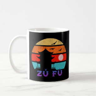 Zǔ fù Retro Sonnenuntergang Ozean Großvater Kaffeetasse