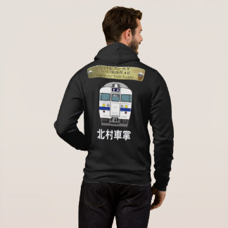 Zugführer-Kitamura-Serie: Gebaut von Don Hoodie