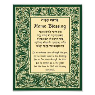 Zuhause Blessing Hebrew Englisch Vintag Florentine Fotodruck