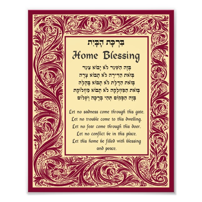 Zuhause Blessing Hebrew Englisch Vintag Florentine Fotodruck (Vorne)