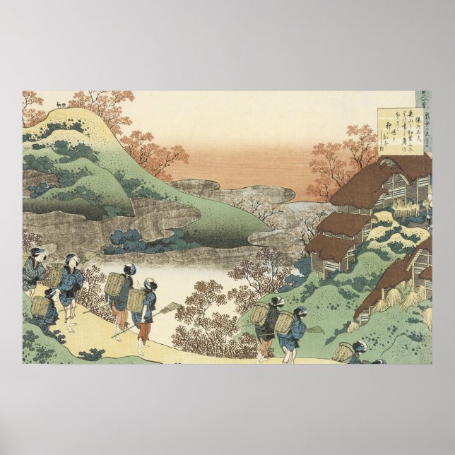 Zuhause (Leinwand) Poster (Vorne)