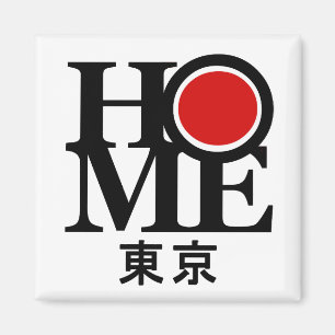 ZUHAUSE Tokio (Japanisch) Magnet