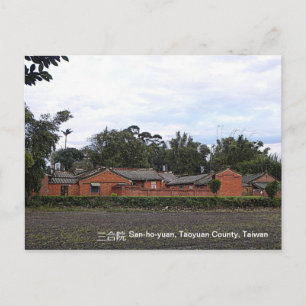 Zuhause/Traditionelle chinesische Wohnarchitektur Postkarte