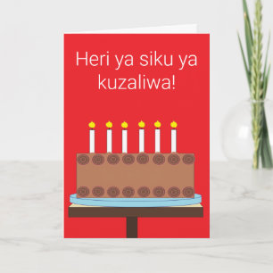 Zum Geburtstag in Swahili: Red Blank Karte