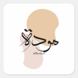 Zuneigung in der modernen arabischen Kalligraphie Quadratischer Aufkleber