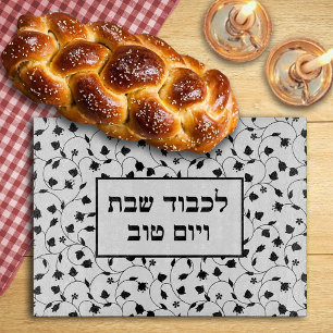 Zur Ehrung von Shabbat und Holidays Challah Board Schneidebrett