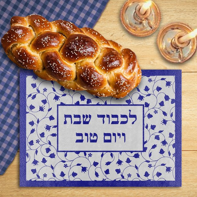 Zur Ehrung von Shabbat und Holidays Challah Board Schneidebrett (Von Creator hochgeladen)