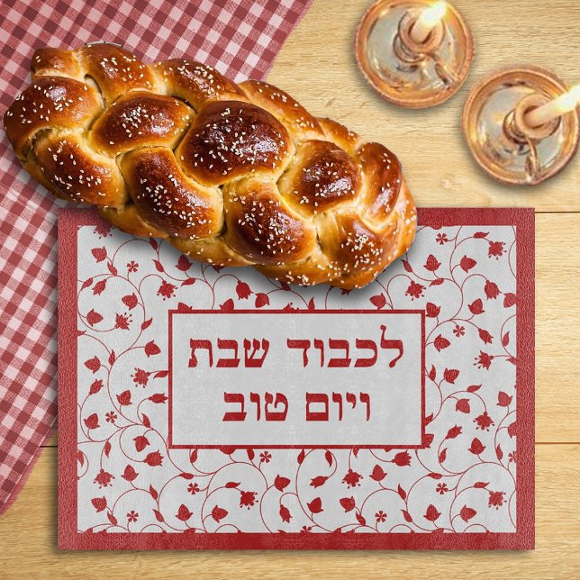 Zur Ehrung von Shabbat und Holidays Challah Board Schneidebrett (Von Creator hochgeladen)