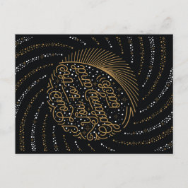 ZUR GALAXIE UND RÜCKEN / Valentinstag Postkarte