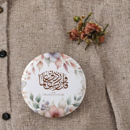 Zurück zur Schule Floral Koran Motivierend islamis Button
