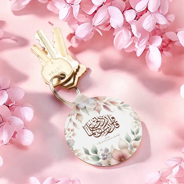 Zurück zur Schule Floral Koran Motivierend islamis Schlüsselanhänger (Von Creator hochgeladen)
