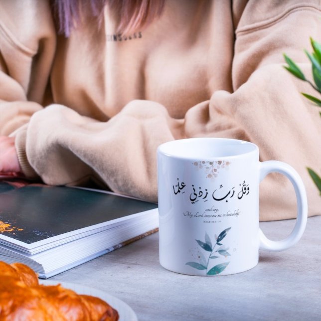 Zurück zur Schule Moderne Minimal Motivierend isla Kaffeetasse (Back to School Modern Minimal Motivational Islamic Coffee Mug)