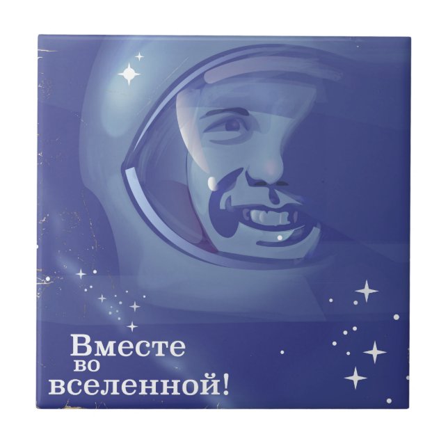 Zusammen im Universum! Fliese (Vorderseite)