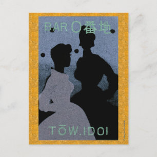 Zwei elegante Damen laufen in eine Bar Postkarte