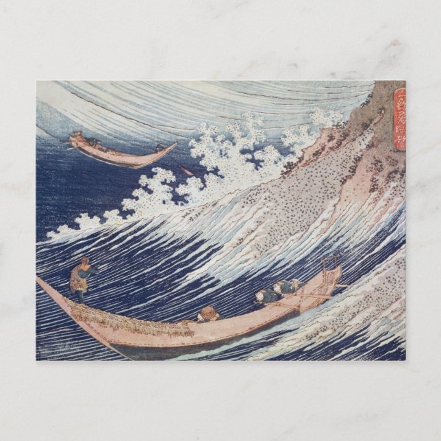 Zwei kleine Fischerboote auf dem Meer Postkarte (Vorderseite)